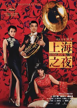 泽村玲子在线